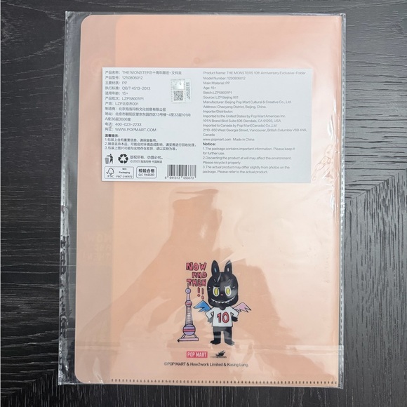 10th Anniversary Folder - Picture 2 of 2